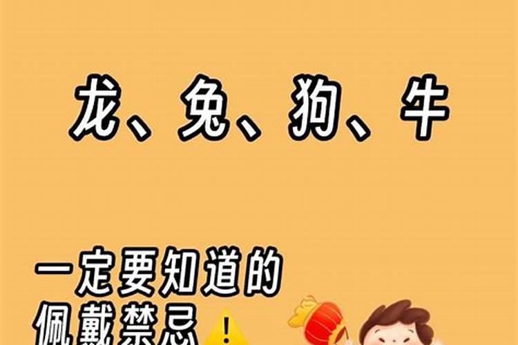 腊八人的来历是什么