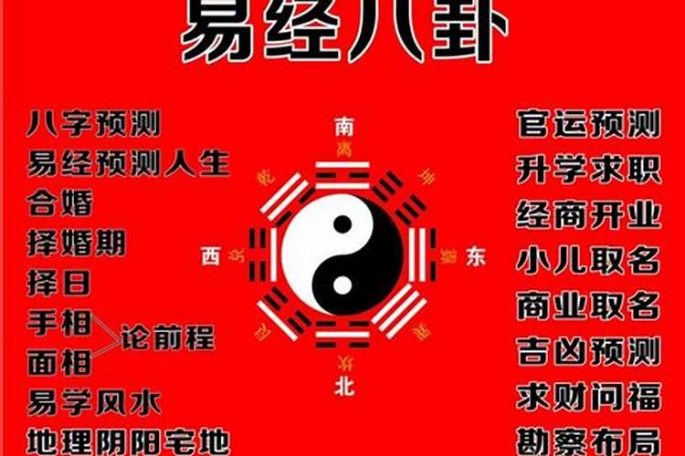 命宫与大运天克地冲怎么办