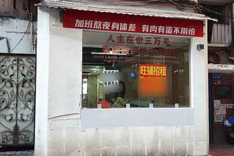 梦见卖香油的店