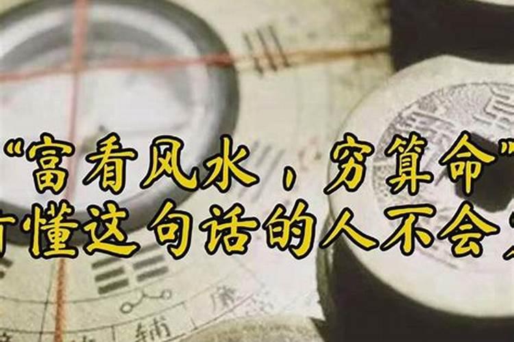 算命先生是怎样算人八字的