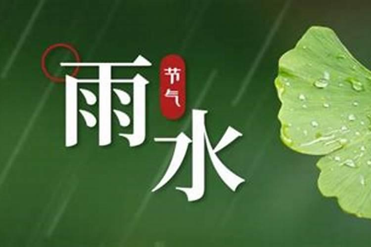 春雨绵绵指哪个生肖和动物