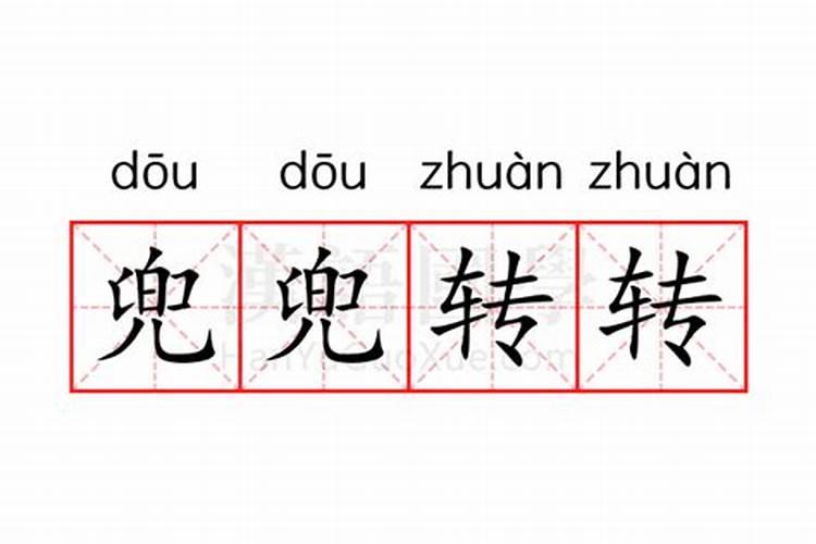 命运注定的人兜兜转转总会再次遇见