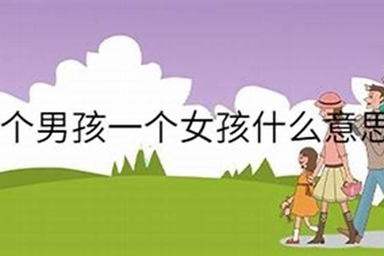 一个女孩子梦到男孩子三四次怎么回事