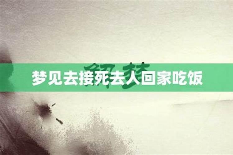 梦到死去的爷爷哭得很伤心哭醒了又醒了