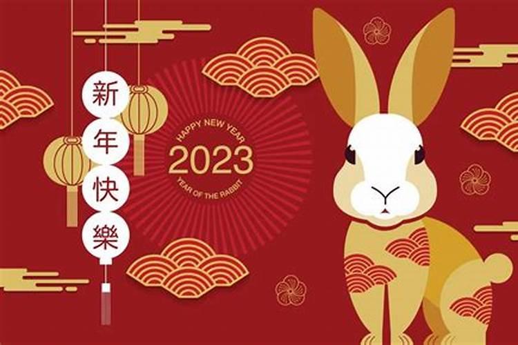 2023生肖兔的幸运颜色