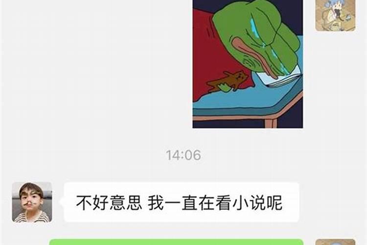 男生聊星座很奇怪怎么办呀