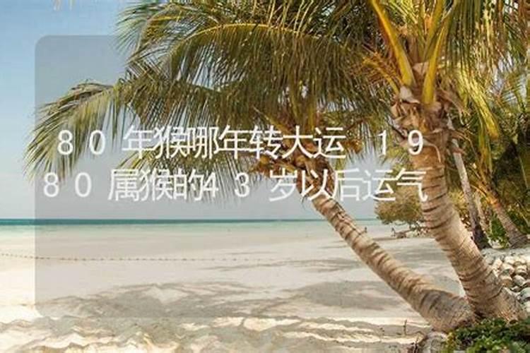 八字预测婚期100例