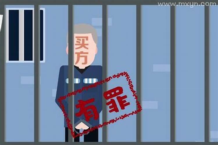 梦见被拐卖是什么意思