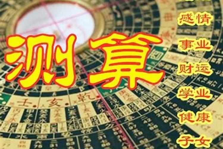 2022年犯太岁最晚时间