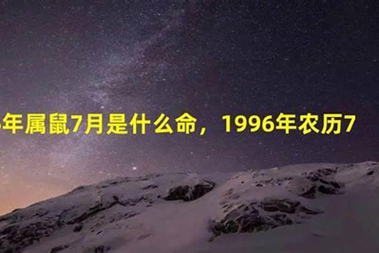 1997年4月出生的运势