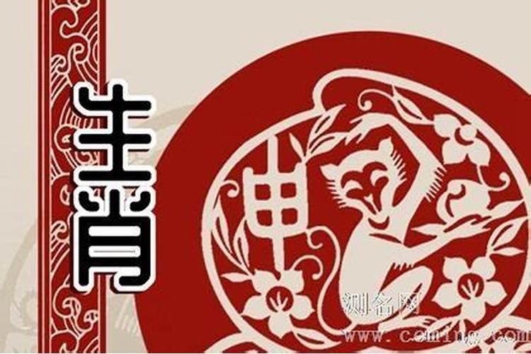 1980属猴适合佩戴什么吉祥物好