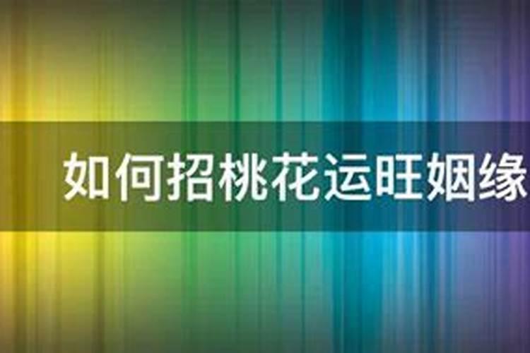 武汉正月初二可以祭财神吗多少钱