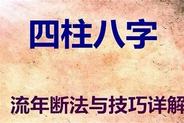 八字大运以天干为主还是地支为主