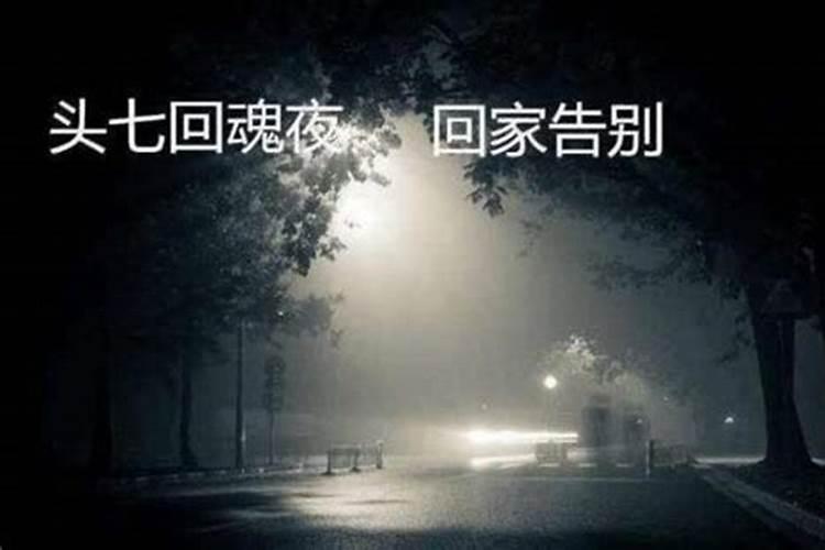 太岁符怎么烧,什么时候烧