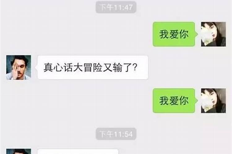 梦到前任和他吵架